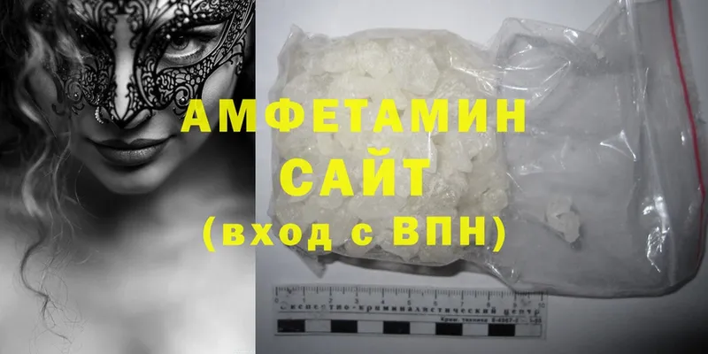 сайты даркнета официальный сайт  Жирновск  Amphetamine VHQ 