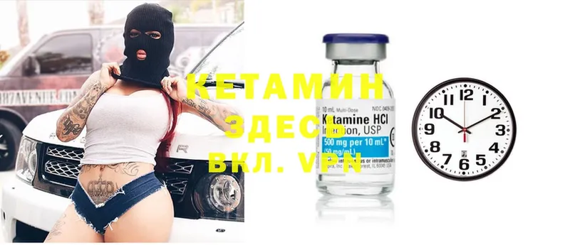 купить   MEGA ссылки  КЕТАМИН ketamine  Жирновск 