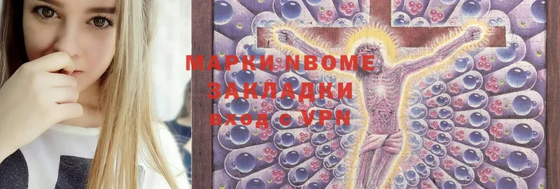 Марки 25I-NBOMe 1,5мг  даркнет клад  Жирновск 